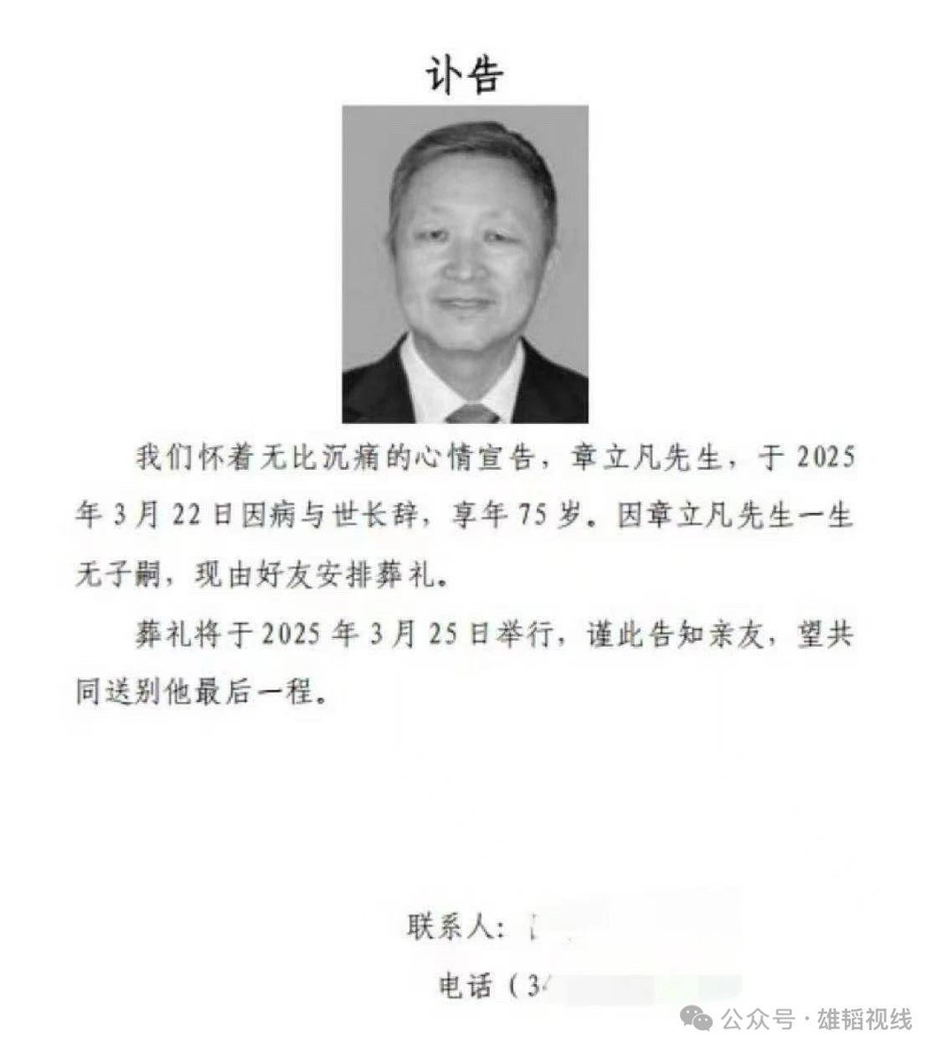 🙏🙏🙏🕯️🕯️🕯️