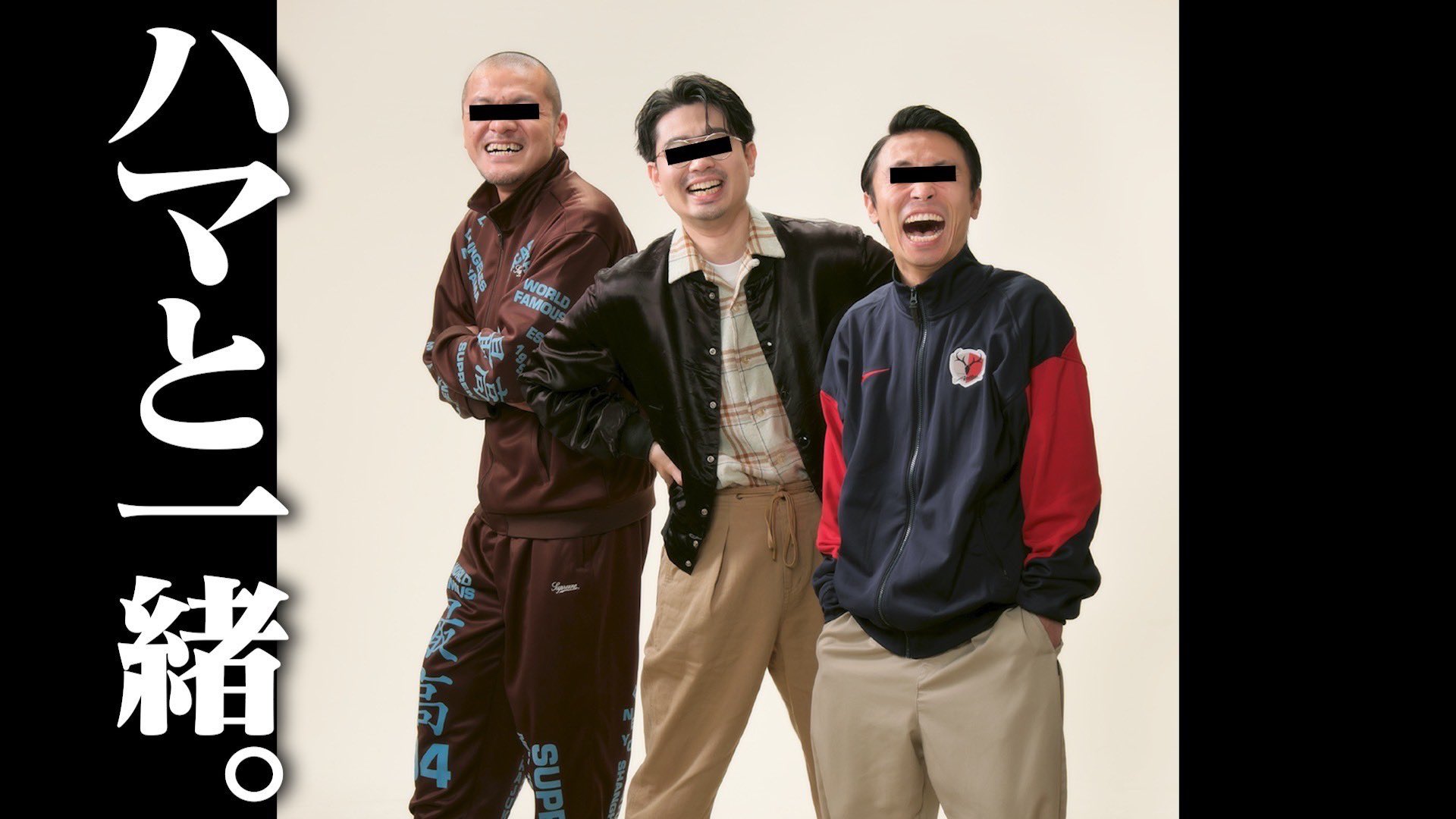 OKAMOTO'S OFFICIAL WEBSITE