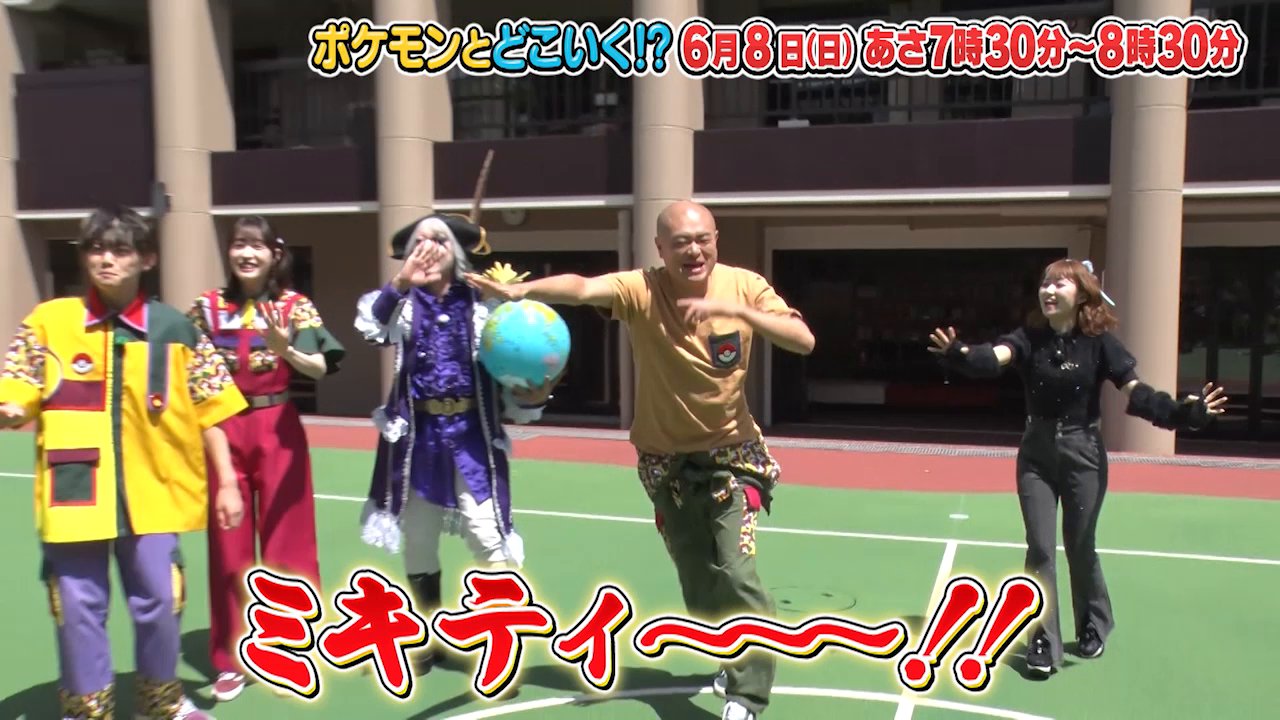 ポケットモンスター　ホワイト　学園祭 楽天市場】ポケットモンスター ホワイト : NRFオンラインショップ