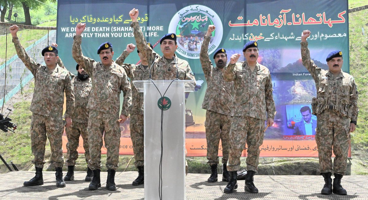 Pakistan Armed Forces News 🇵🇰 tweet media