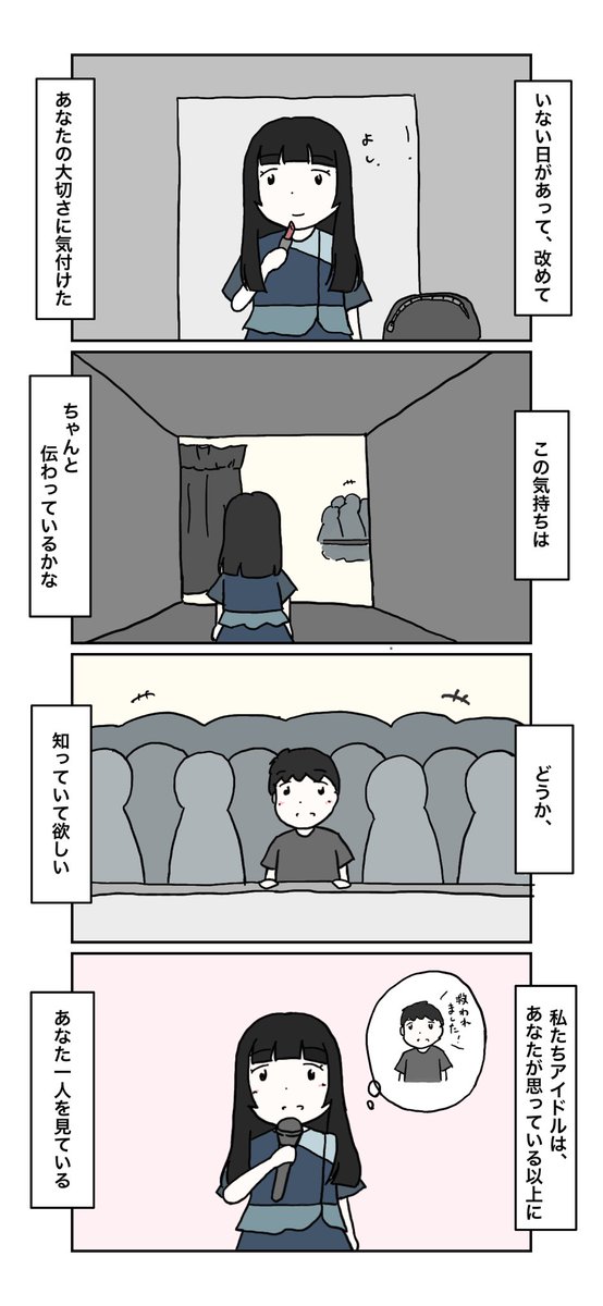 marin_aoyagi's tweet photo. ずっと気づかなかったけど、1番近くにいてくれた人 https://t.co/NZAjBjC0FI