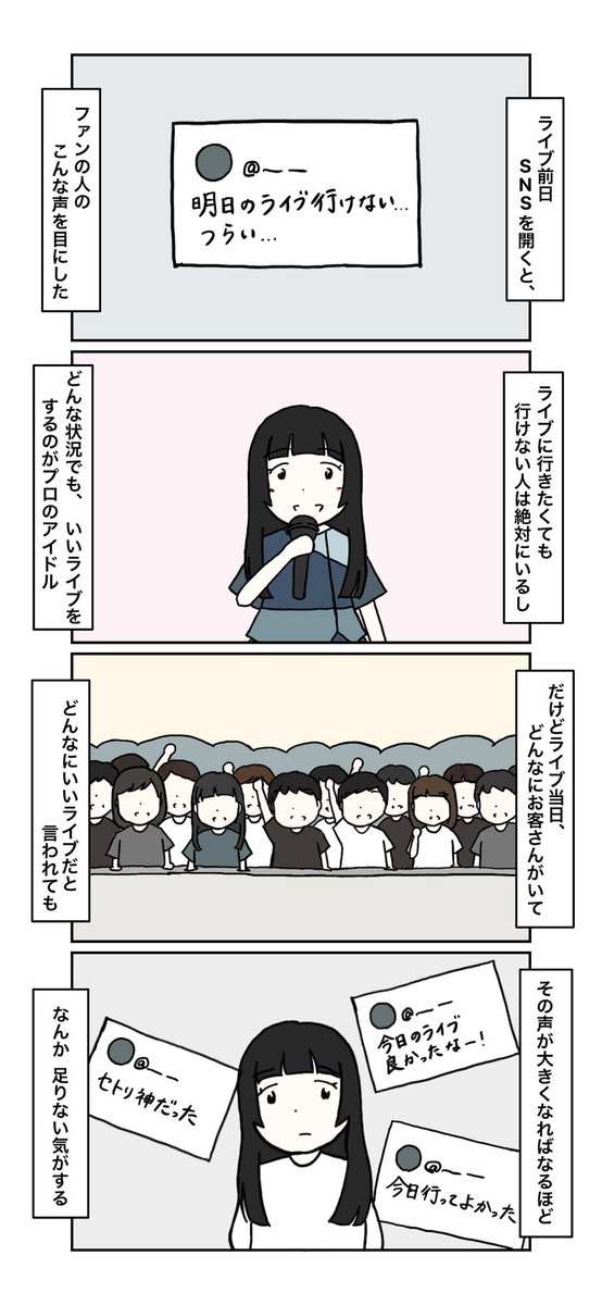 marin_aoyagi's tweet photo. ずっと気づかなかったけど、1番近くにいてくれた人 https://t.co/NZAjBjC0FI