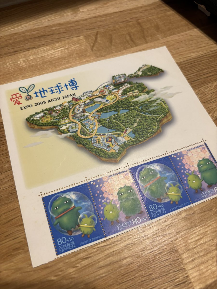 mashimaya1's tweet photo. わお！20年前の切手出てきた！！！

大阪万博行きたいなぁ

#愛知万博 https://t.co/RTNCHl81Ob