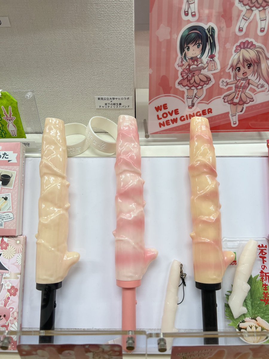 shibomi_GG_GL's tweet image. 岩下の新生姜ミュージアム
関東民の皆様おすすめですよ💋

①
このデ⭕️ルド！間違えた😭
プロジェクションマッピングが映る巨大生姜🫚
②
バ⭕️ブみたいな生姜素敵！
③
ワイ（ユービックすこ
④
岩下の新生姜使った栃木街道二郎
世界一美味いやつ（3月中旬〜4月半ば）