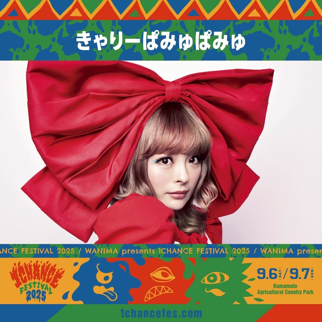 FES出演情報】 「WANIMA presents 1CHANCE FESTIVAL 2025」出演決定