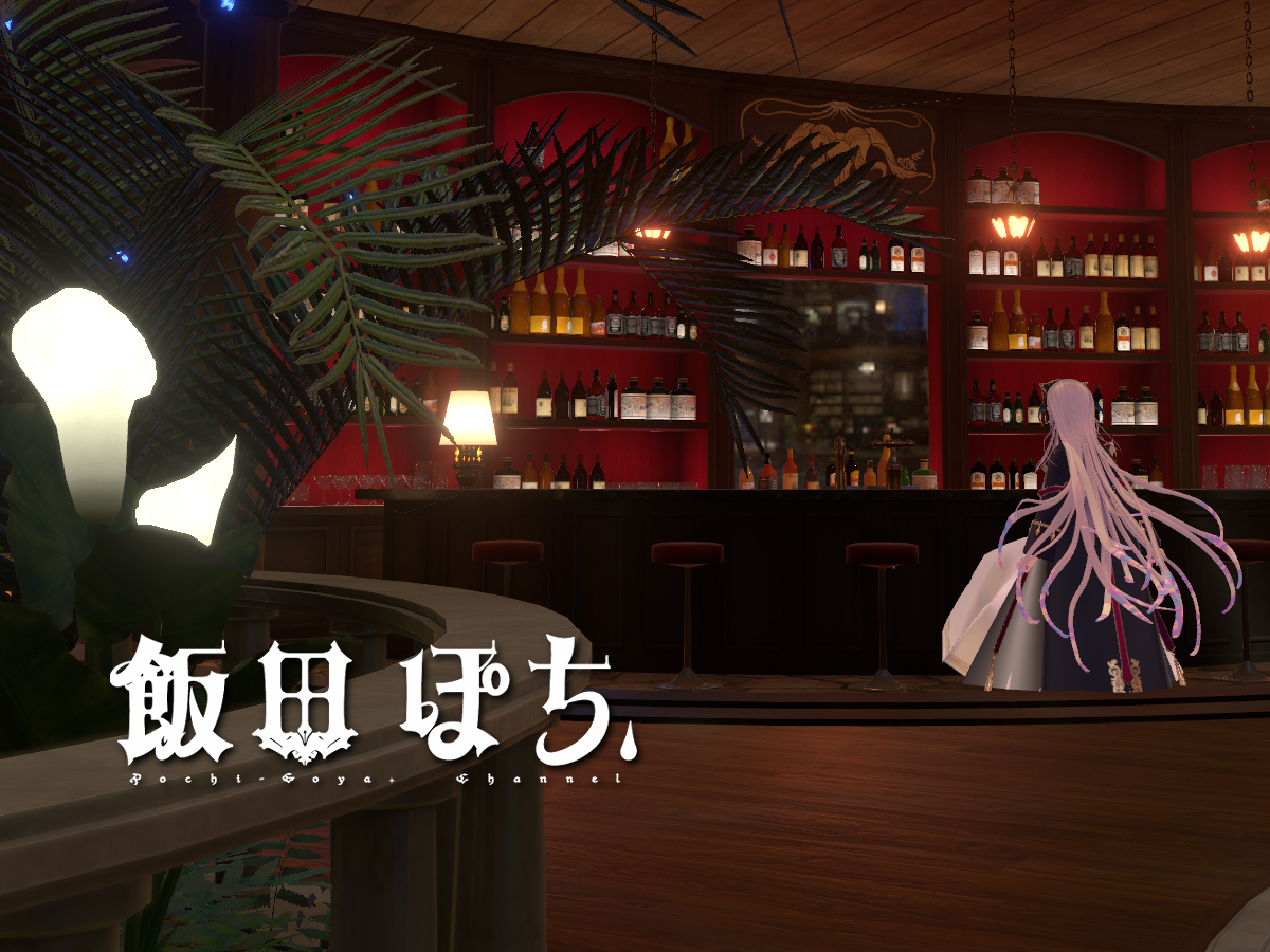 【🌹VRchatワールド公開🌹】
わたくしの自宅兼ギャラリーワールドの一般公開が開始しました。

実際の配信で使用している世界にVR/デスクトップでお越しいただけます。
現在は２Fギャラリーにて３Dお披露目記念ゲストイラスト展も開催中です。
是非ゆっくりしていってくださいね。