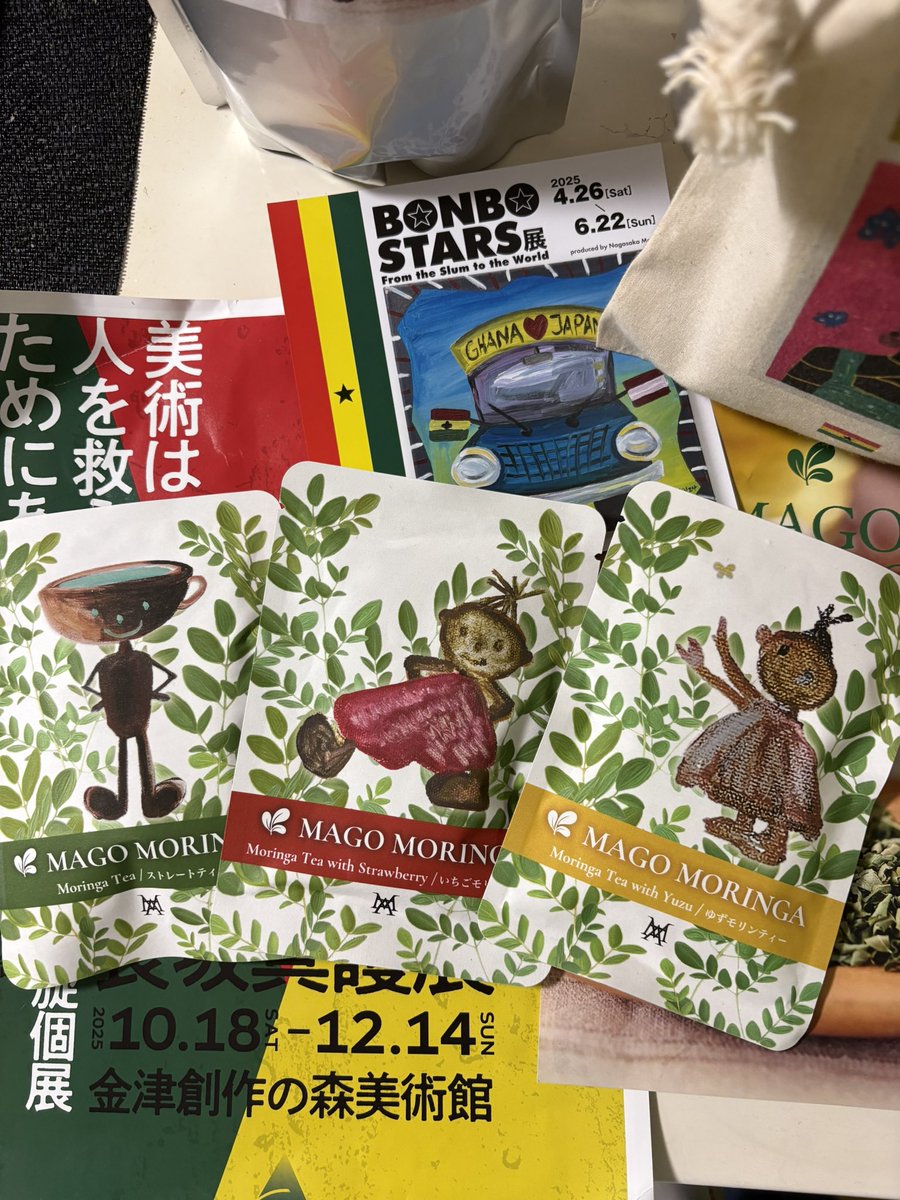 yukie_clay's tweet photo. また巾着付きのMAGO MORINGAを買いました。
一袋ずつでもプレゼント出来るし、絵が素敵だし、ミネラルたっぷりだしお買い得ですよ！

 #BONBOSTARs https://t.co/4lbAyf9Qqw