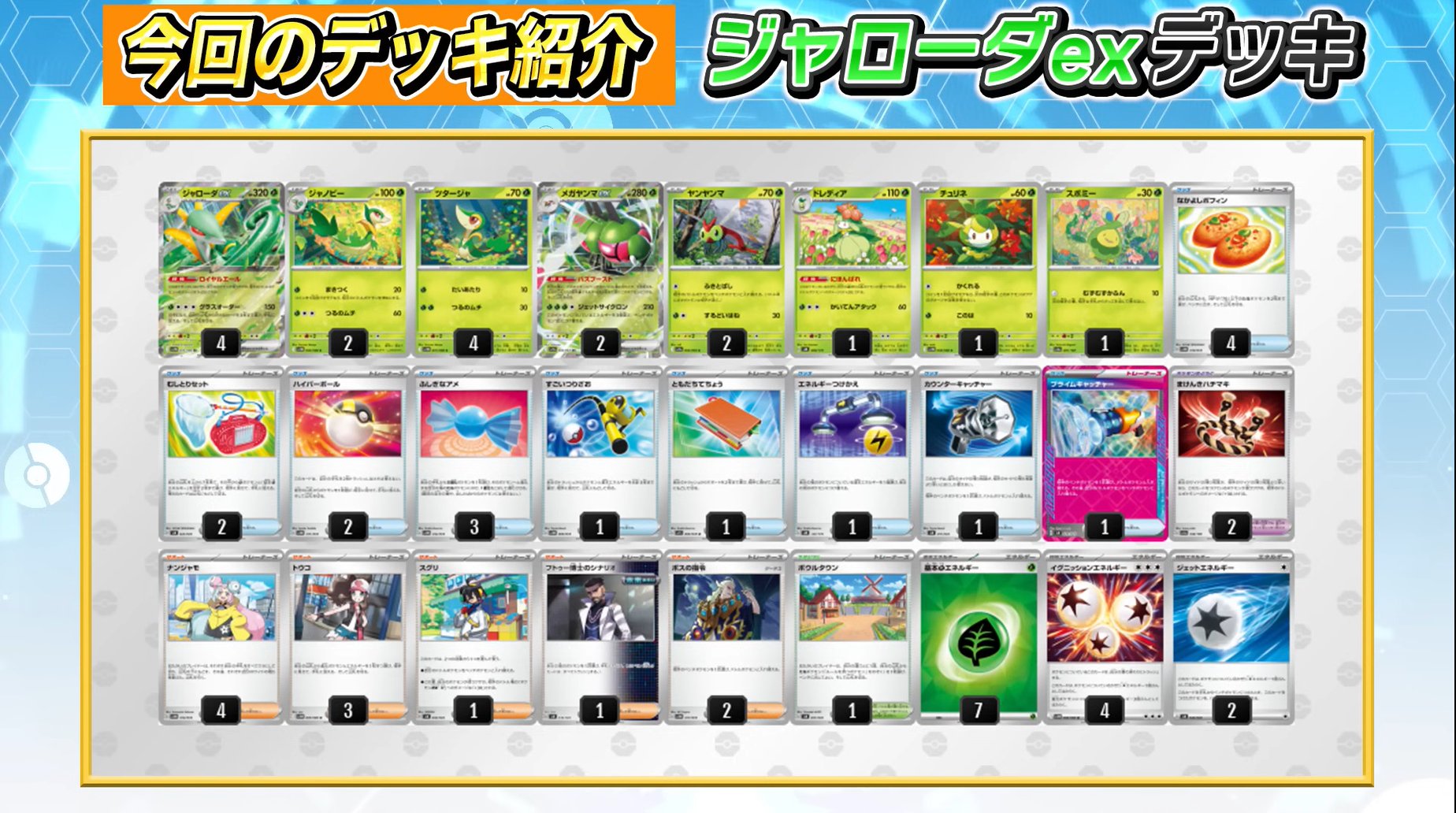期間限定お買い得商品 |  通販 ポケカブック on  X: ポケモンカードゲーム