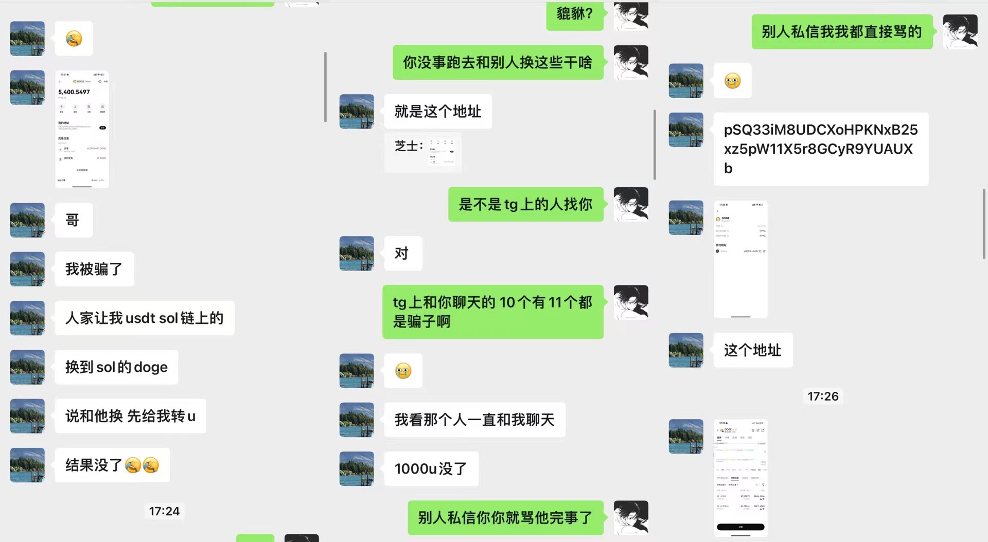 0xStudy on X: Tg上所有私信你的人都是骗子！朋友刚被骗1000U  分享多个案例，给Tg小白详细揭晓大部分Tg骗局手法...让你知道Tg上私信你或者给你拉群的200%都是骗子... 首先是朋友被骗的Sol地址：  C8C7yMHdJEKxtnA3iFD6DabmmJCx1RNLaURCHHockPtM 骗子的Sol地址 ...