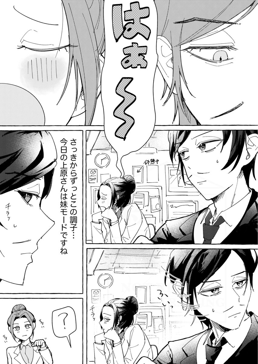 かなめｻﾝﾊﾞﾝﾁ🪿🪽 (@22kaname11) / X