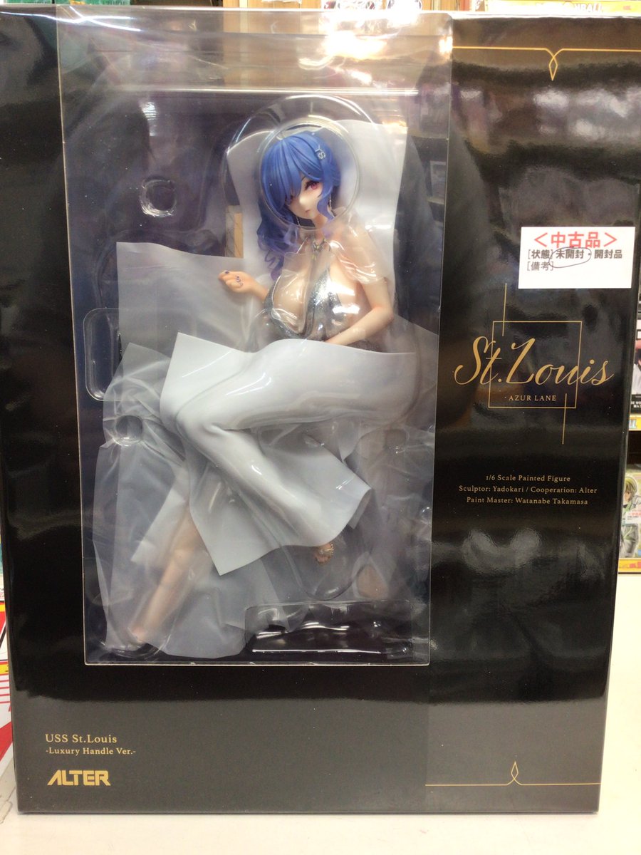 新品未開封 セントルイス Luxury Handle Ver. アルター 【公式通販】