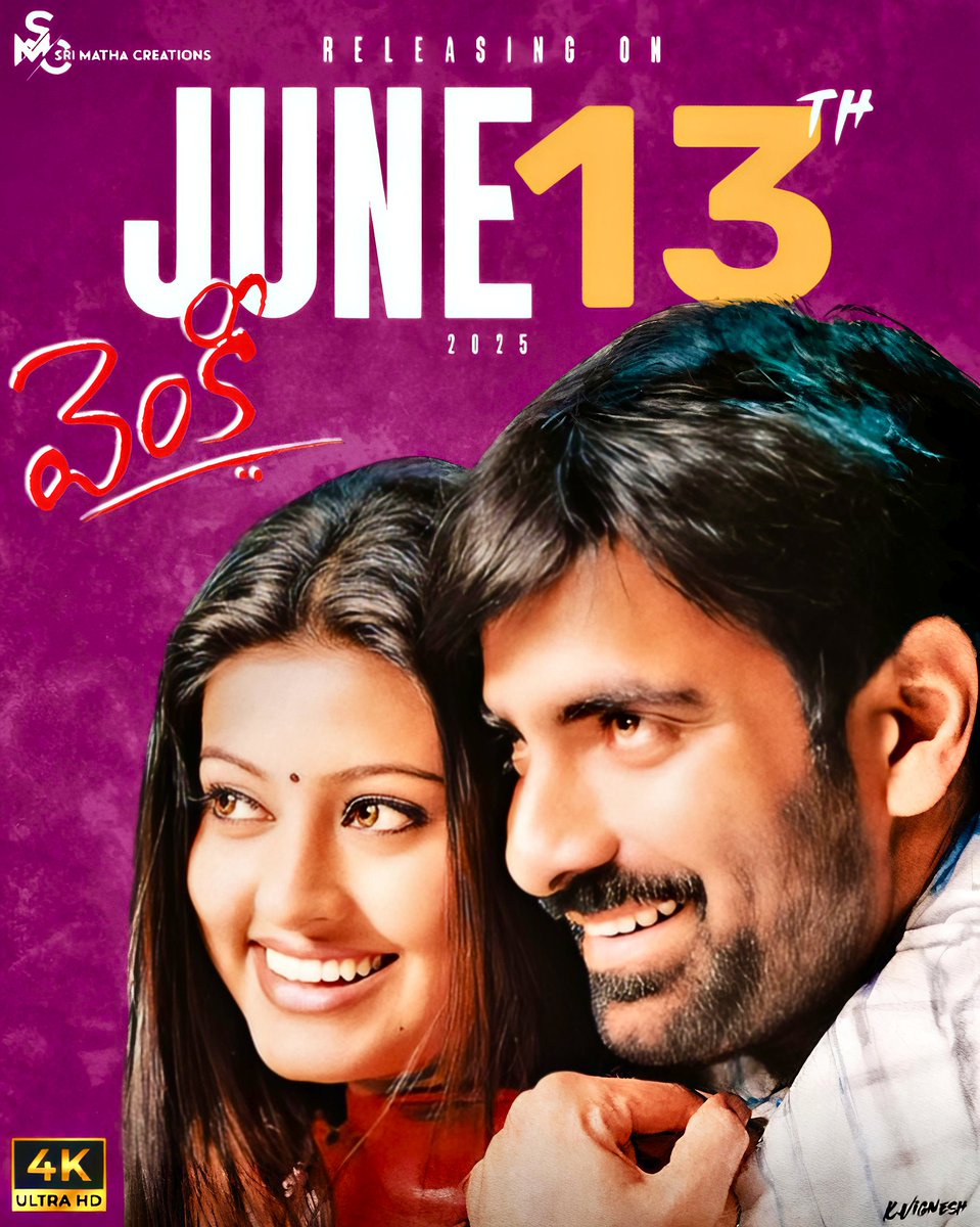 Sri Matha Creations (@srimathacreati1) on Twitter photo Cult Classic #Venky4K Re-Release On June 13th In Theaters🫶🏻💜💯
<a href="/RaviTeja_offl/">Ravi Teja</a> <a href="/actress_Sneha/">SNEHA PRASANNA</a>
<a href="/SreenuVaitla/">Sreenu Vaitla</a> <a href="/kaushalmanda/">kaushal manda</a> Cult Classic #Venky4K Re-Release On June 13th In Theaters🫶🏻💜💯
<a href="/RaviTeja_offl/">Ravi Teja</a> <a href="/actress_Sneha/">SNEHA PRASANNA</a>
<a href="/SreenuVaitla/">Sreenu Vaitla</a> <a href="/kaushalmanda/">kaushal manda</a>