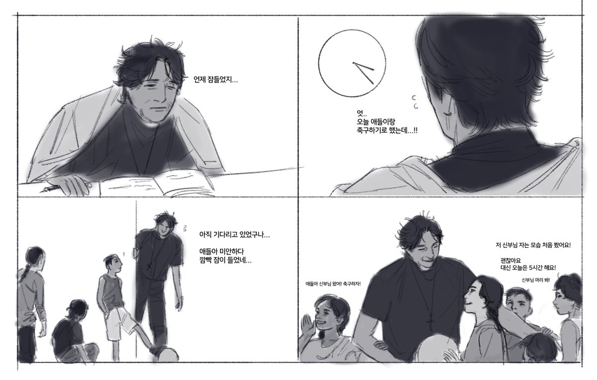 밥 (@babsitting_) on Twitter photo 