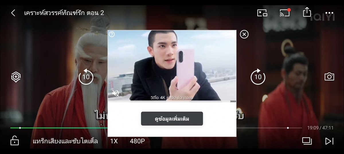 คือหนีโฟ้ดไปกำแพงเมืองจีน โดนตามถึงที่เลยค่ะ455636556355