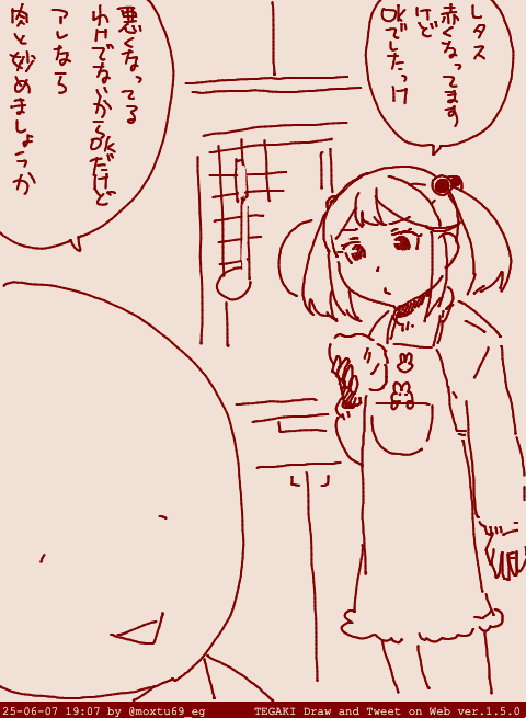 おかずブラスター #tegaki_dt 