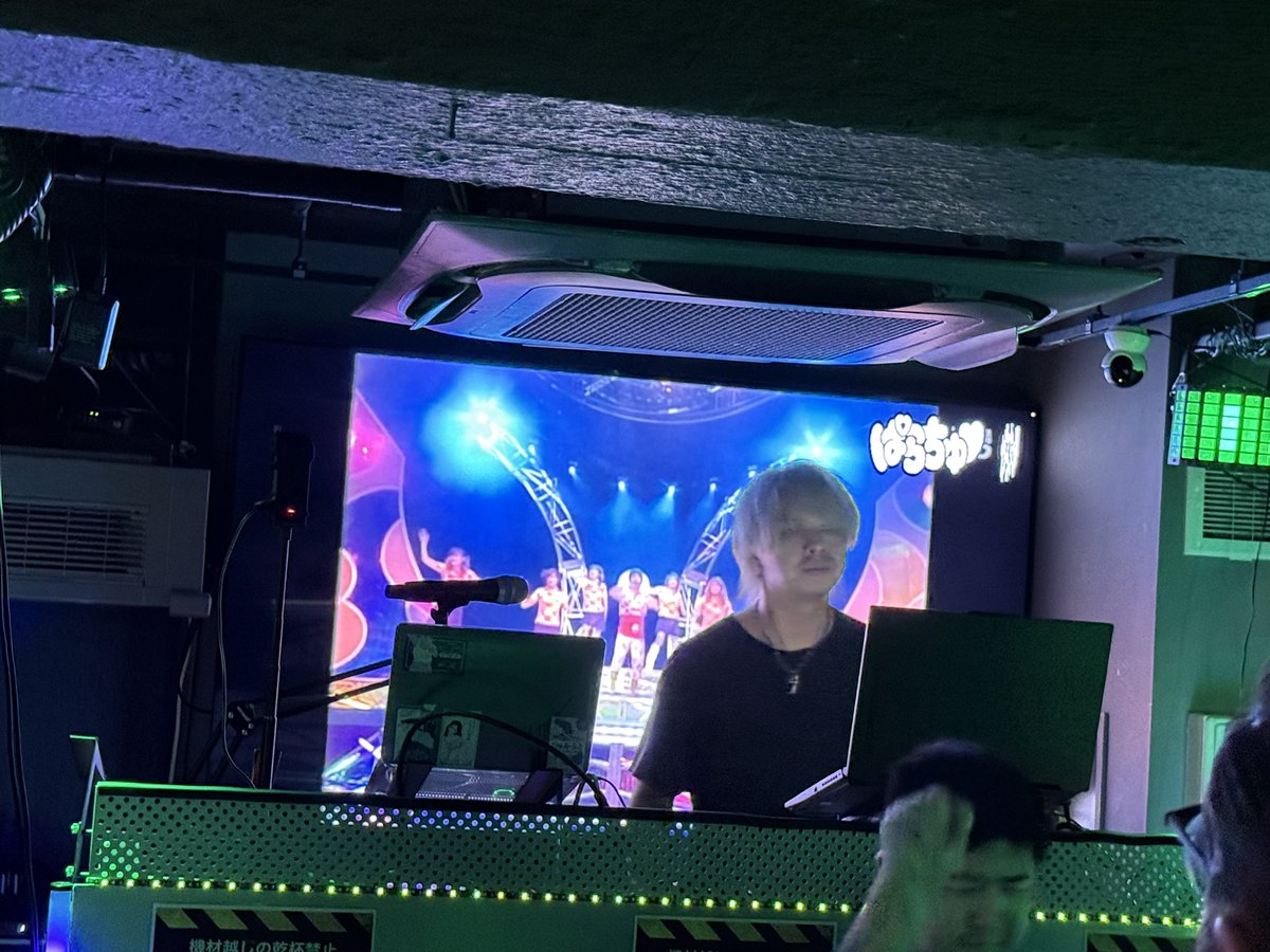 #ユロサミ
スペシャルゲスト、
ぱらちゅうさん！！