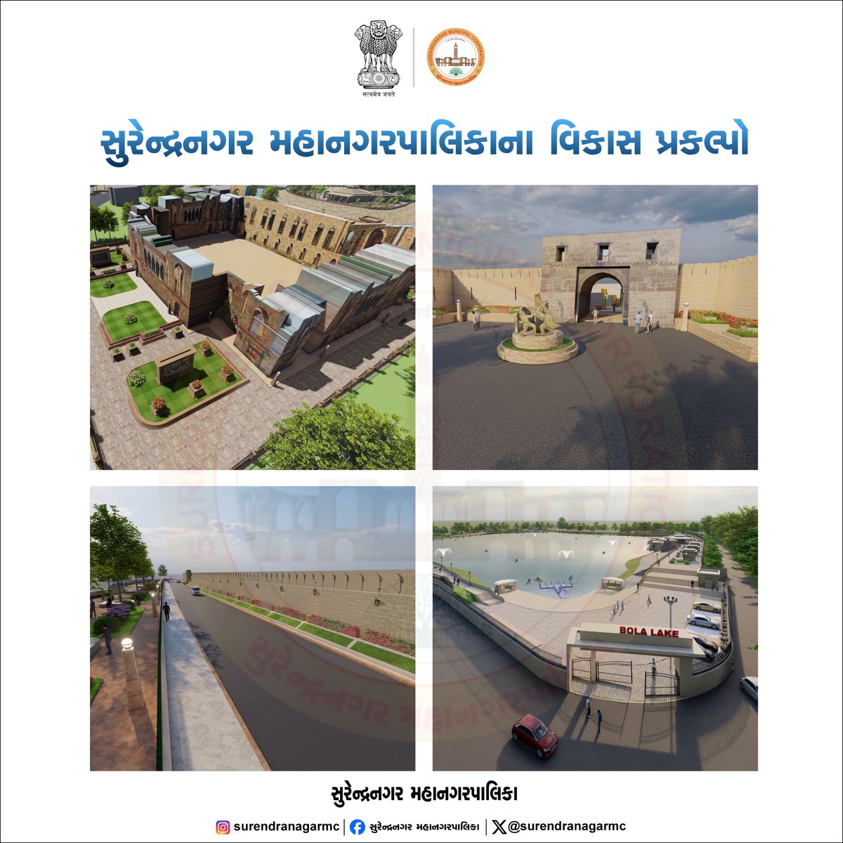 Surendranagar Municipal Corporation (@surendranagarmc) on Twitter photo เชธเซเชฐเซเชจเซเชฆเซเชฐเชจเชเชฐ เชฎเชนเชพเชจเชเชฐเชชเชพเชฒเชฟเชเชพเชจเชพ เชตเชฟเชตเชฟเชง เชตเชฟเชเชพเชธ เชชเซเชฐเชเชฒเซเชชเซ...
<a href="/CollectorSRN/">Collector Surendranagar</a> <a href="/Info_SNagar_GoG/">Info Surendranagar GoG</a> <a href="/InfoGujarat/">Gujarat Information</a> <a href="/CMOGuj/">CMO Gujarat</a> #SNMCupdates
#Surendrangar #viksitbharatviksitgujarat เชธเซเชฐเซเชจเซเชฆเซเชฐเชจเชเชฐ เชฎเชนเชพเชจเชเชฐเชชเชพเชฒเชฟเชเชพเชจเชพ เชตเชฟเชตเชฟเชง เชตเชฟเชเชพเชธ เชชเซเชฐเชเชฒเซเชชเซ...
<a href="/CollectorSRN/">Collector Surendranagar</a> <a href="/Info_SNagar_GoG/">Info Surendranagar GoG</a> <a href="/InfoGujarat/">Gujarat Information</a> <a href="/CMOGuj/">CMO Gujarat</a> #SNMCupdates
#Surendrangar #viksitbharatviksitgujarat