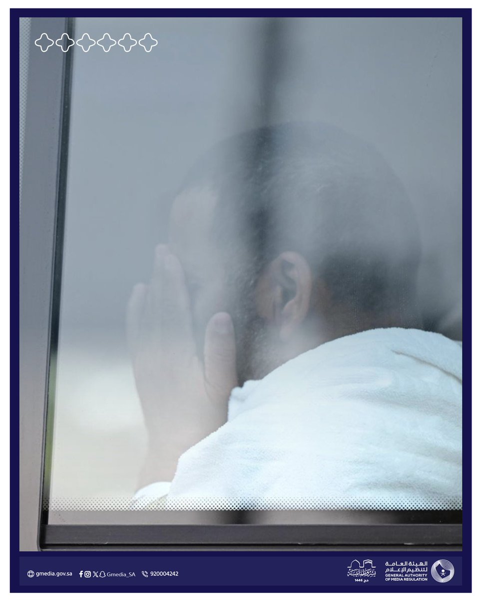 وجوهٌ مشرقة، وقلوبٌ تفيض فرحًا بأداء مناسك الحج.

#يسر_وطمأنينة