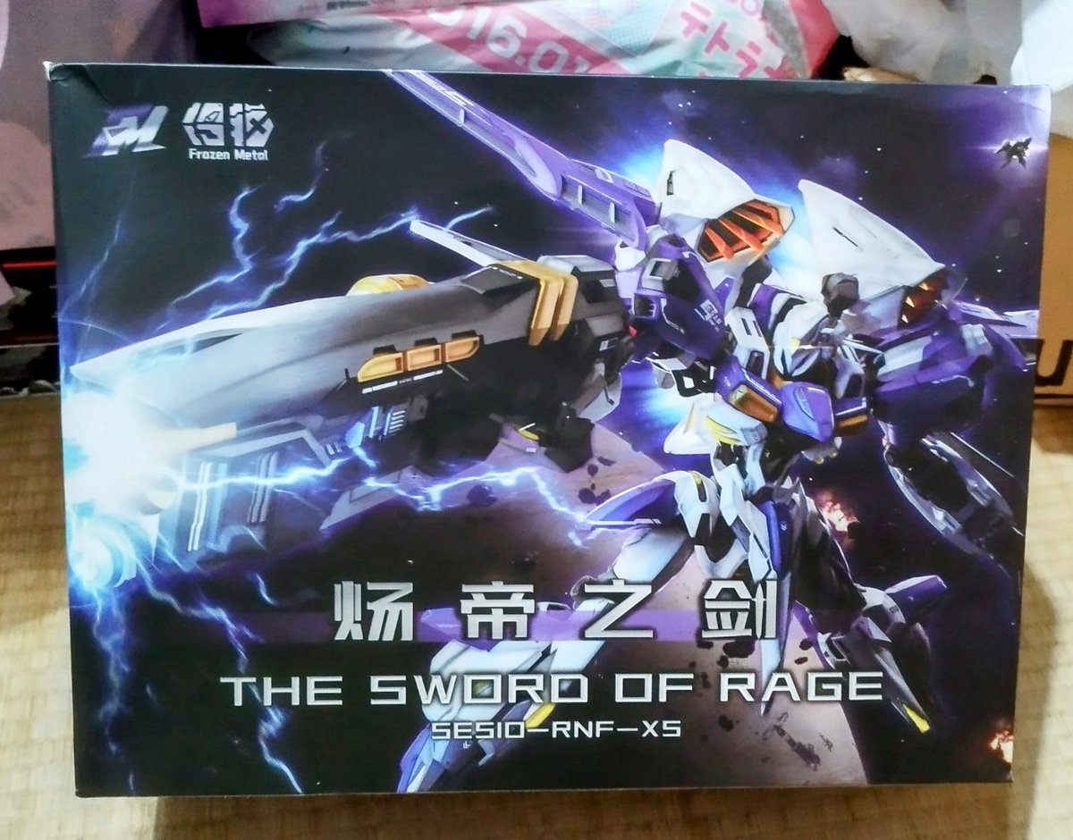 きょうのえもの 中華プラモデル 煬帝之剣 THE SWORD OF RAGE