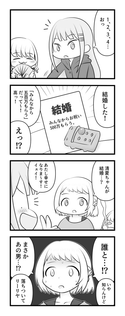 warewareno96's tweet image. 人生ゲーム