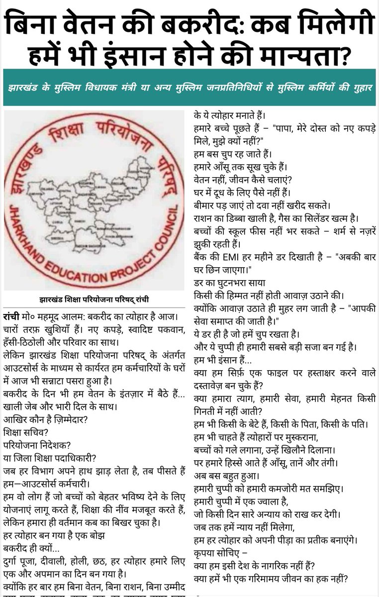 Prashant Kr Srivastava tweet media