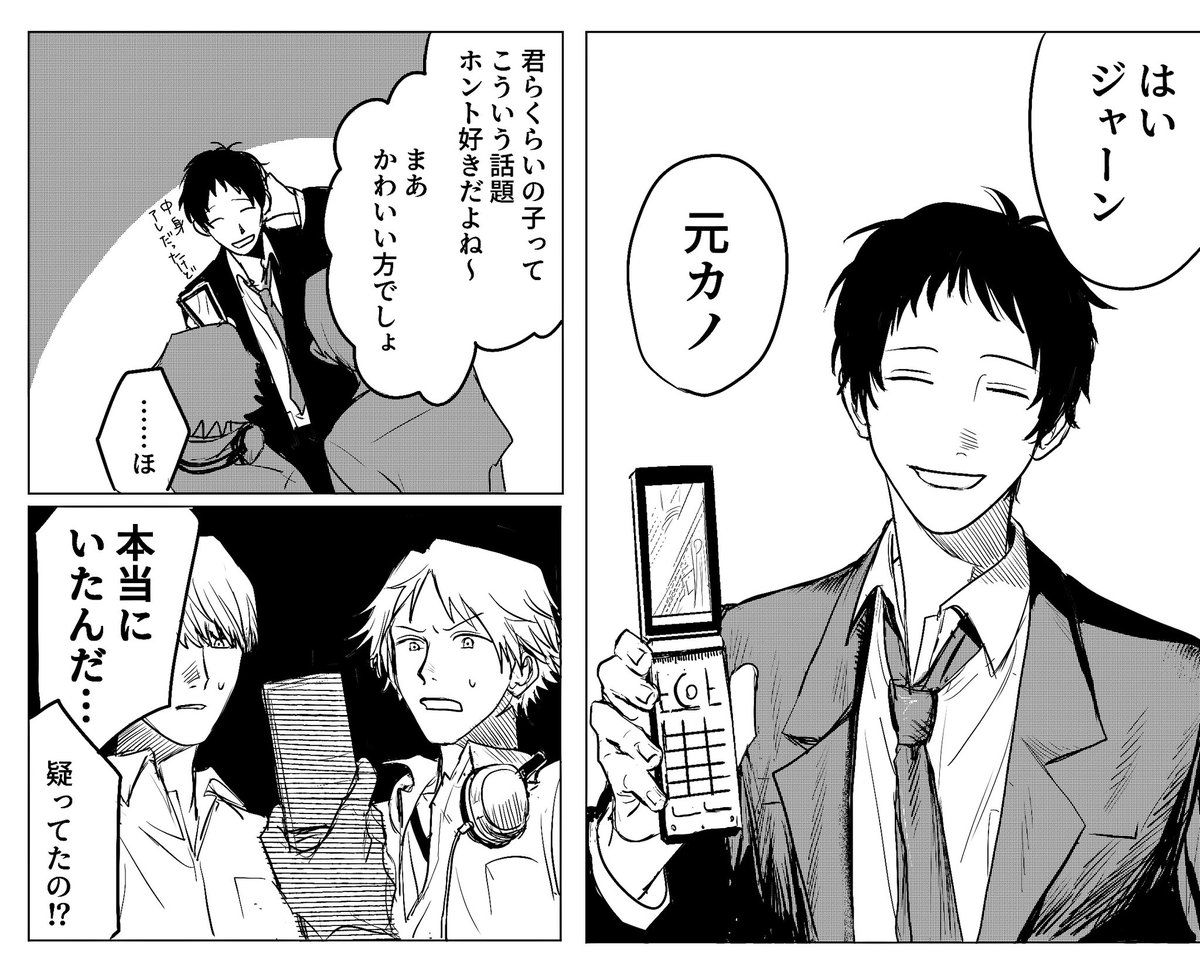 U22741's tweet image. 