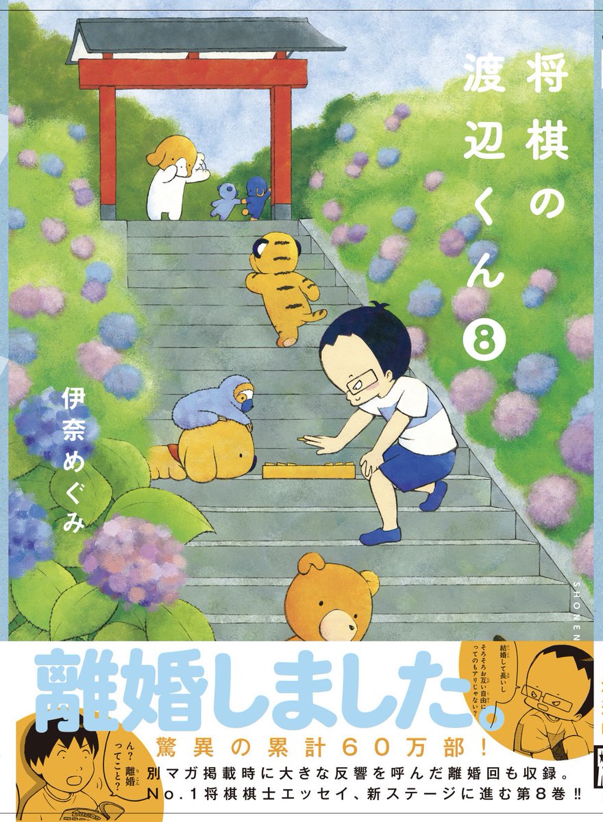 専用ページ/わたなべくん わたなべくん JUNYA WATANABE MAN（ジュンヤワタナベ マン）× New