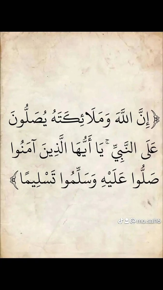 المُصْحَف 🇵🇸 (@kouraislam) on Twitter photo 