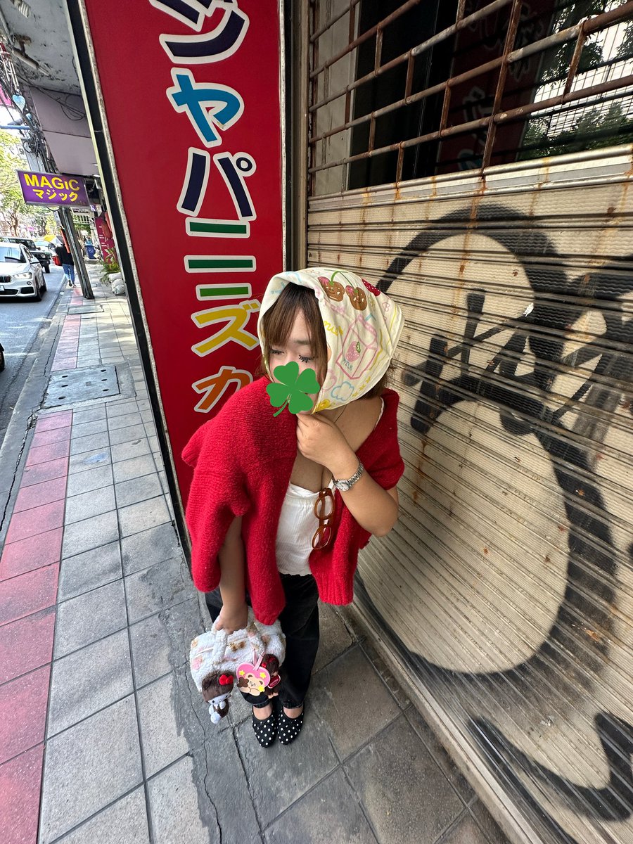 1 day (w) cutest stuff ♥️⭐️🍀