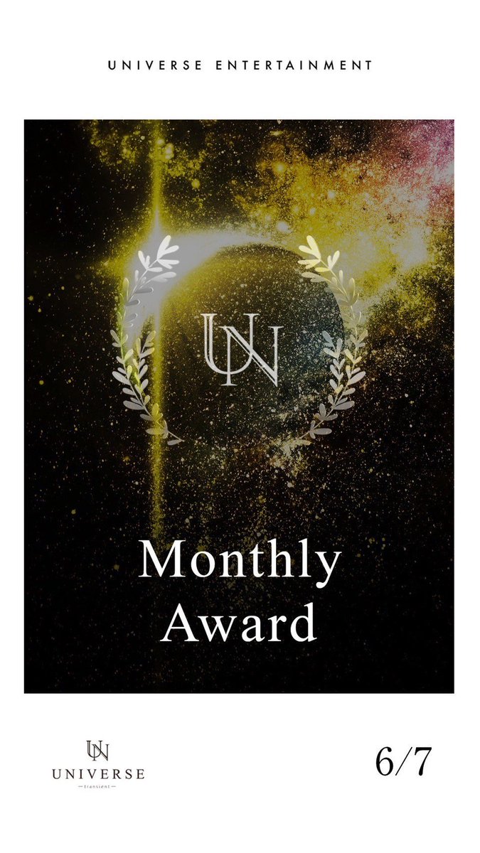 .                      🏆 Monthly Award 🏆
                         『 本日 6/7 21:00〜』