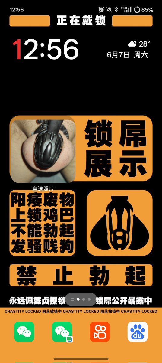 博博子 tweet media