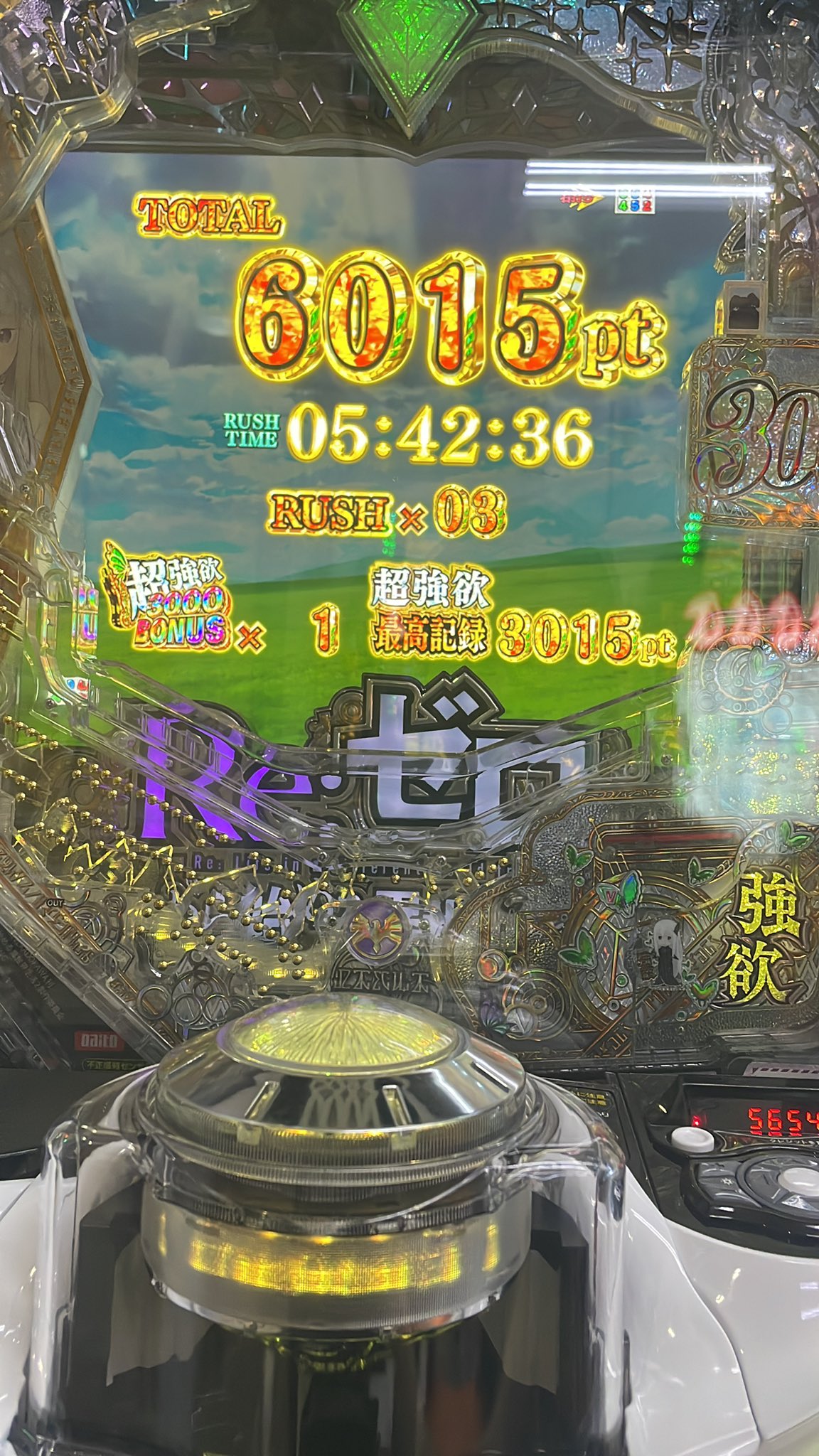 世界有名な たなし on  X: 邦楽