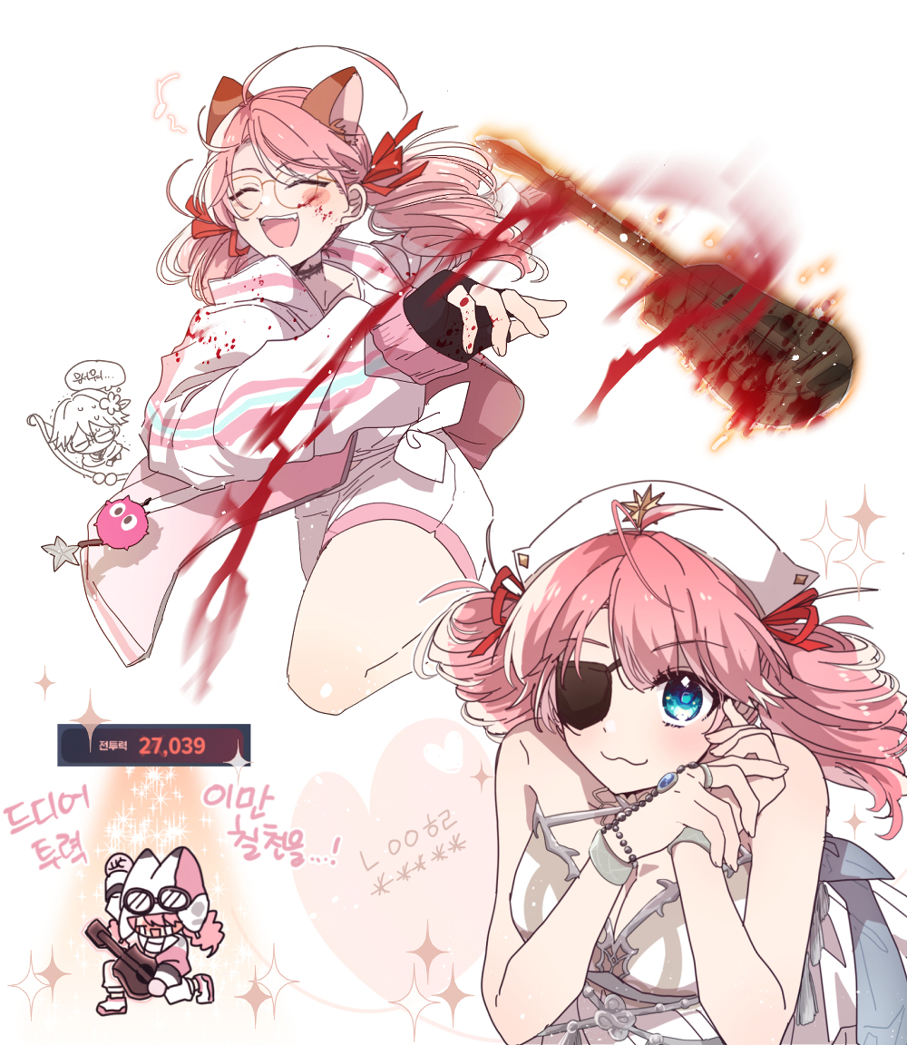 우리 집 음유시인 저번주에 다컸다