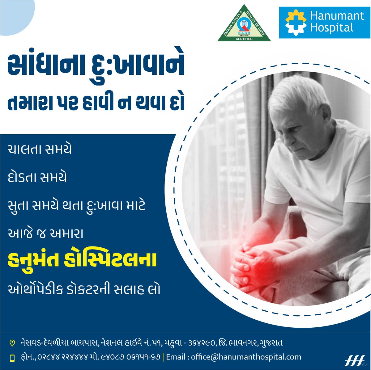 Hanumant Hospital (@hanumant_hos) on Twitter photo Don't let joint pain overwhelm you.
#hanumanthospitalmahuva #Pidilite #health #multispecialityhospital #mahuva #Bhavnagar #orthopedic #orthopedicsurgery #orthopedics #orthopedicsurgeon #surgery #surgeon #physicaltherapy #doctor #ortho #orthopaedics #medical #orthopaedic #injury Don't let joint pain overwhelm you.
#hanumanthospitalmahuva #Pidilite #health #multispecialityhospital #mahuva #Bhavnagar #orthopedic #orthopedicsurgery #orthopedics #orthopedicsurgeon #surgery #surgeon #physicaltherapy #doctor #ortho #orthopaedics #medical #orthopaedic #injury