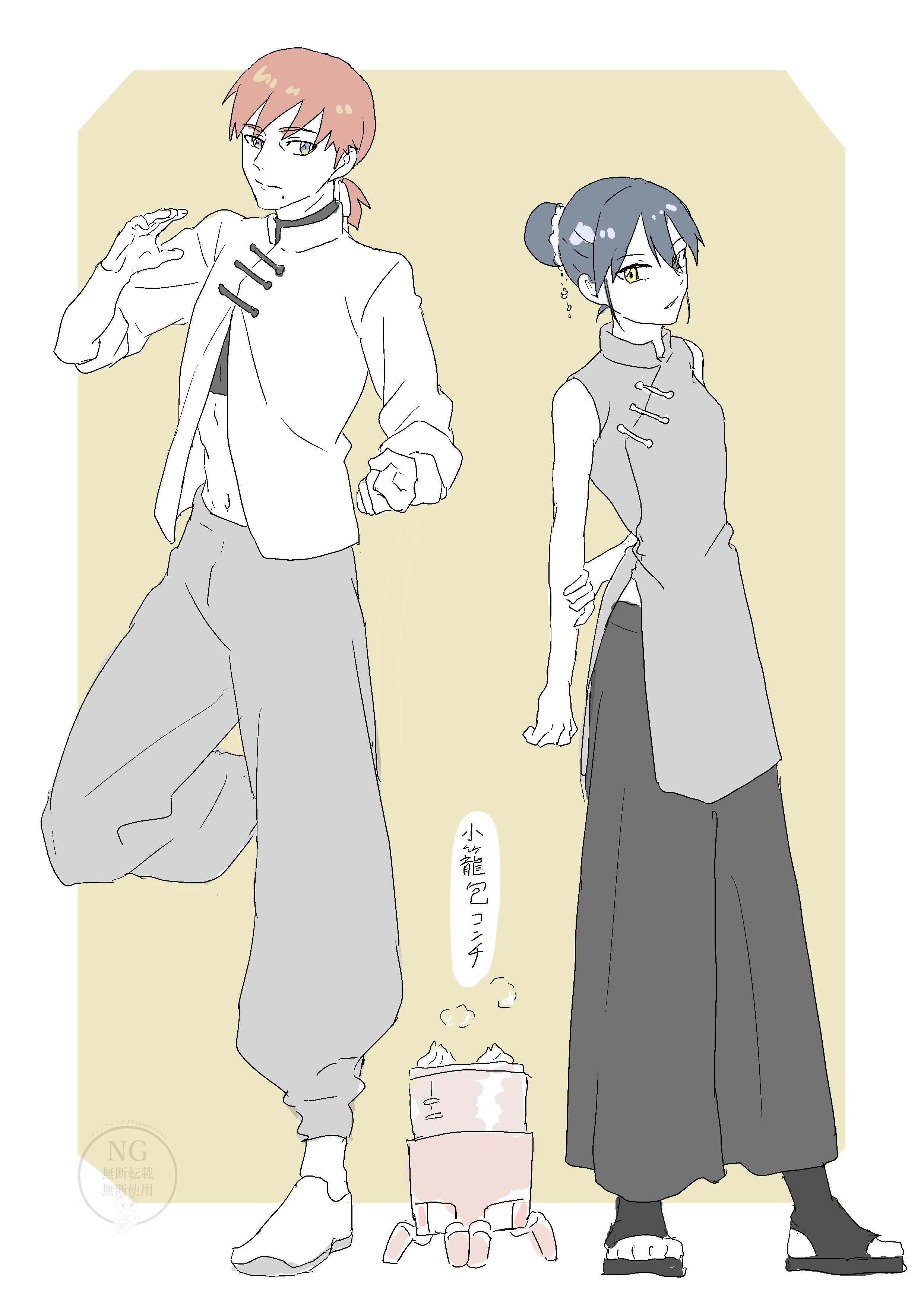 荳吉 (@mm_kc24) / X
