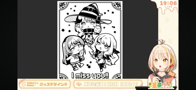 配信で夏コミ用のグッズ絵描いてた!
可愛くできたー!!🥰🥰不織布バッグになるよ〜✨️ 