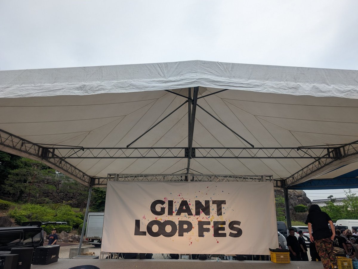 arurunka's tweet image. 今日は山梨！

ダストとHawaiianで最前頑張ったけど

ボッコボコのボコボコw

んでもね知り合いが飛んで手振ってくれたり肩ぽんぽんしてくれたりありがとう言われるだけでなんか頑張れたな……

俺も余裕があったらちゃんとみんなに敬意を払おうと思った

あざました！

 #GIANTLOOP
 #蓬来軒