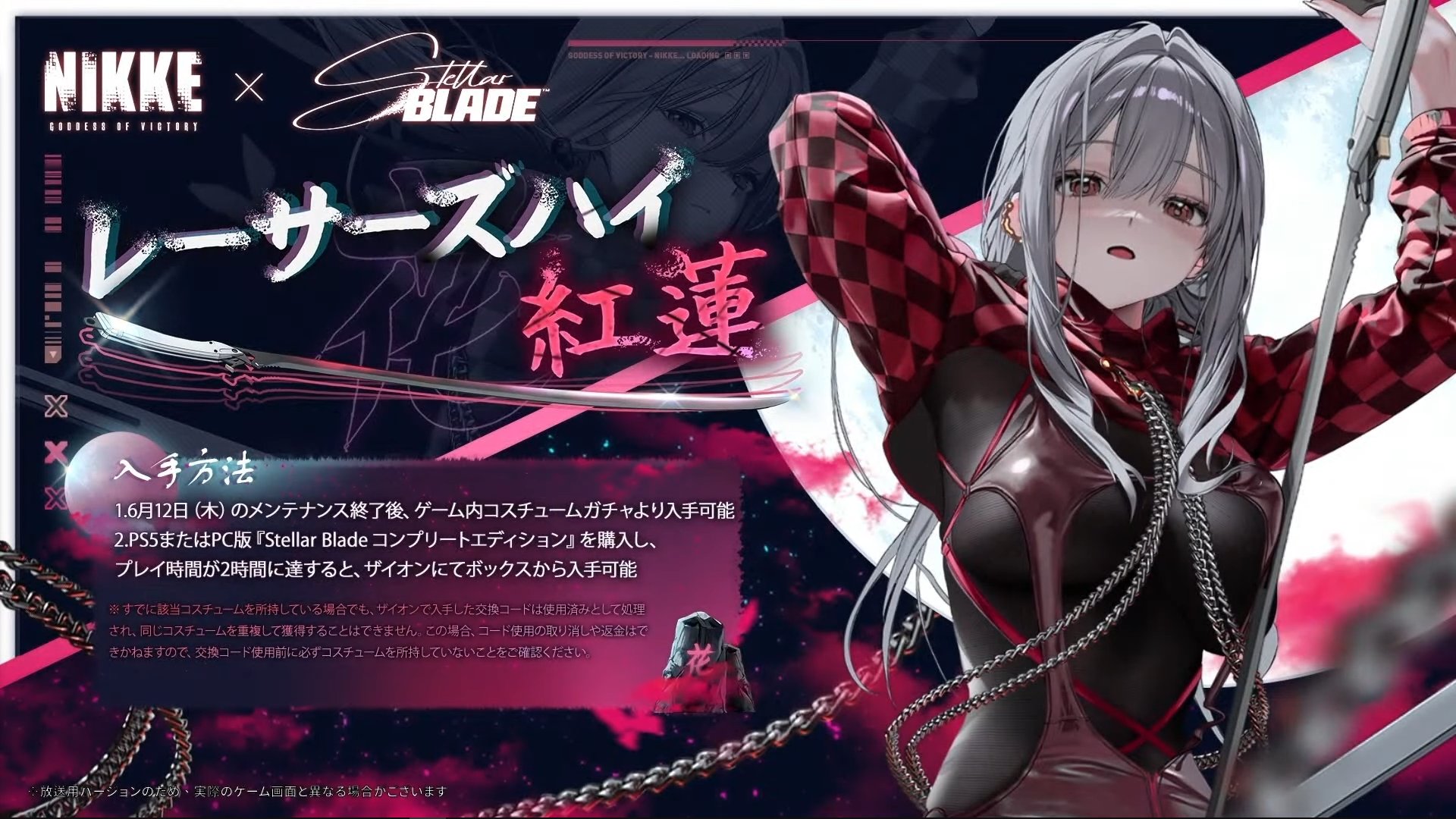 NIKKE攻略@GameWith on X: 