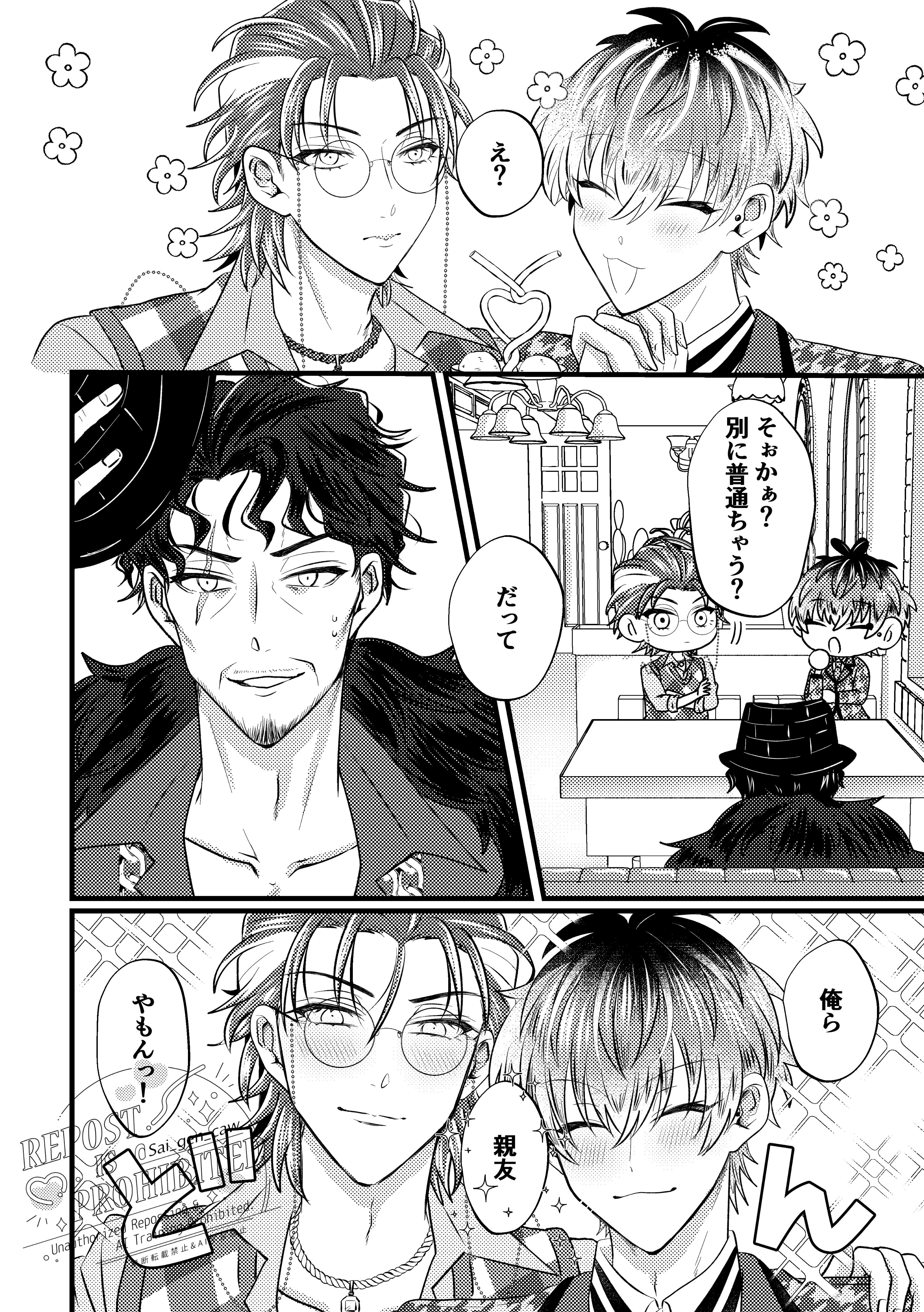 ちゃんあな🍮🍈 (@si_gen_caw) / X