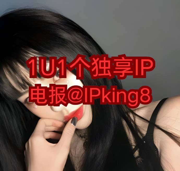 ErinBell665866's tweet photo. 🪺 😡 👎 🐤 🤢
服务器ip https://t.co/3KdiokJ9c5