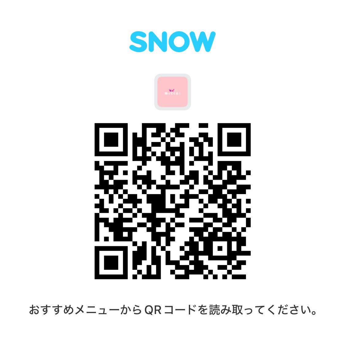 ㅤㅤㅤㅤㅤㅤㅤㅤㅤㅤㅤㅤㅤ様 リクエスト 2