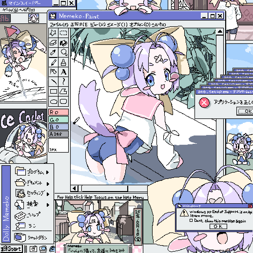Skebで描かせて頂きましたなの！
dolly memekoさんありがとうございましたなの！