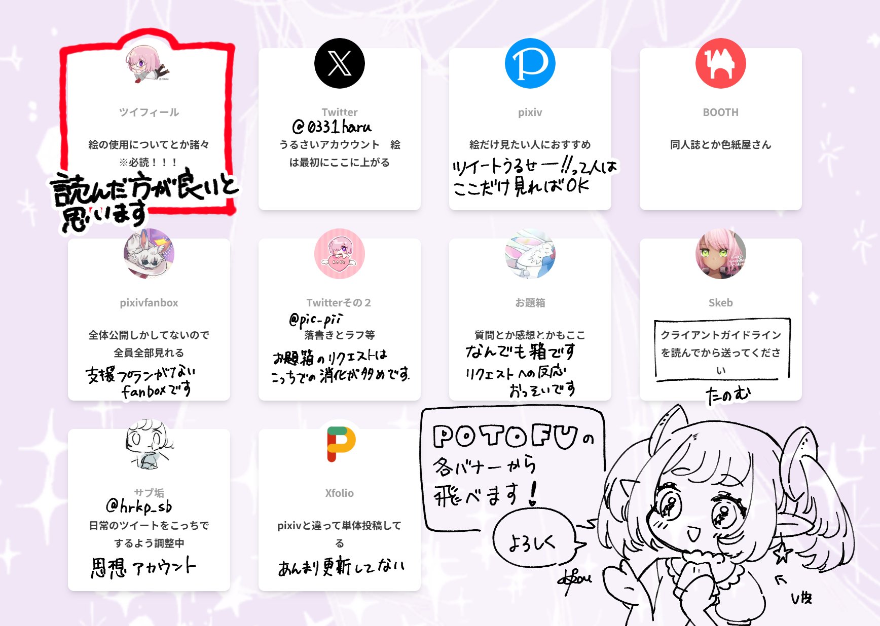 はるかっぱ (@0331haru) / X