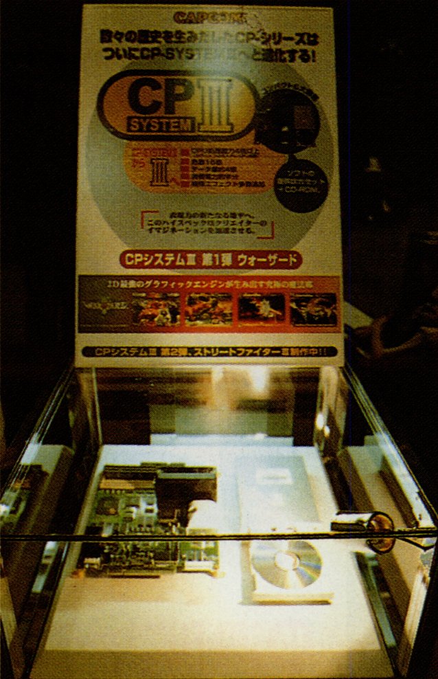 dart_emugamer's tweet image. Back in 1996, August 8, Capcom Play System 3 was revealed. CPS-3 featured CD-Rom, to make games cheaper to produce, but in fact it had a very small library. What&apos;s your favorite CPS-3 game? #capcom #cps3 #arcades #gaminghistory