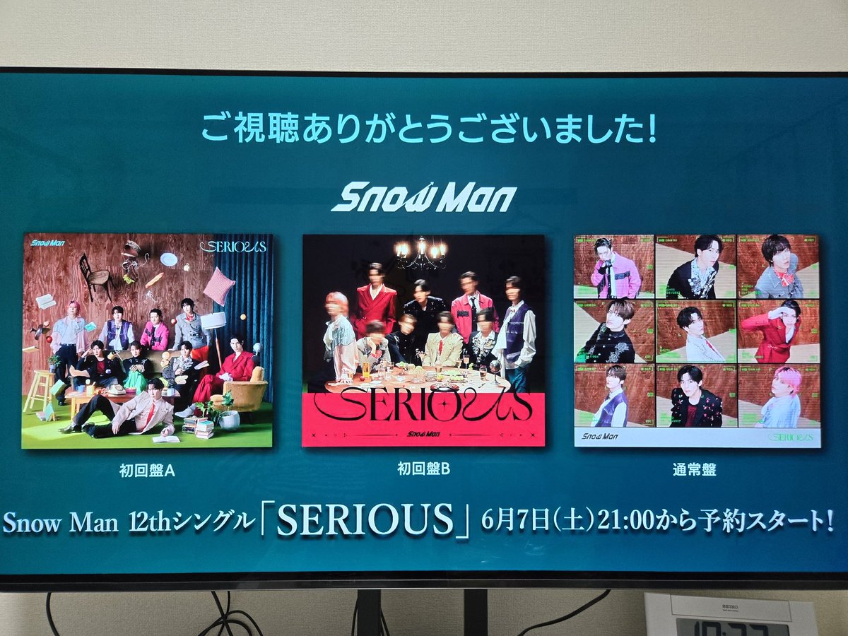 マジかよ！！！！まさかの新曲披露かよ！！！！しかもしょっぴーの映画主題歌！！！！絶対買う！！！！！