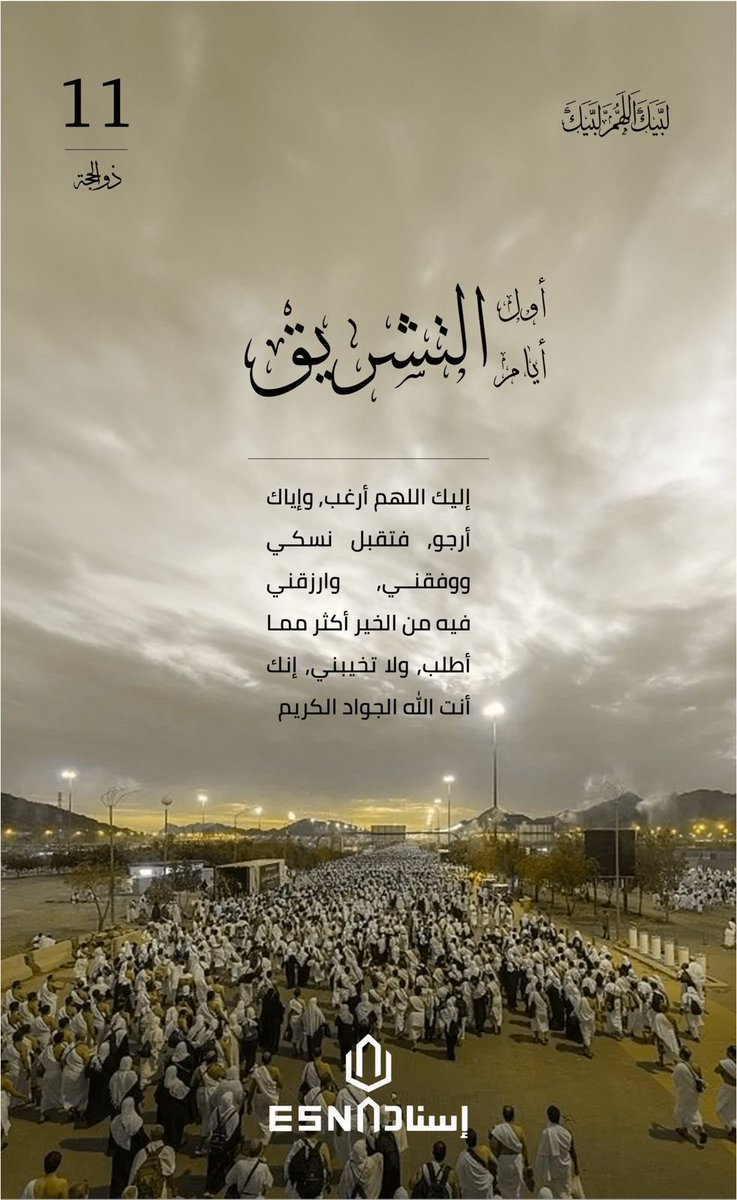 مازن درار (@mazenderar) on Twitter photo 