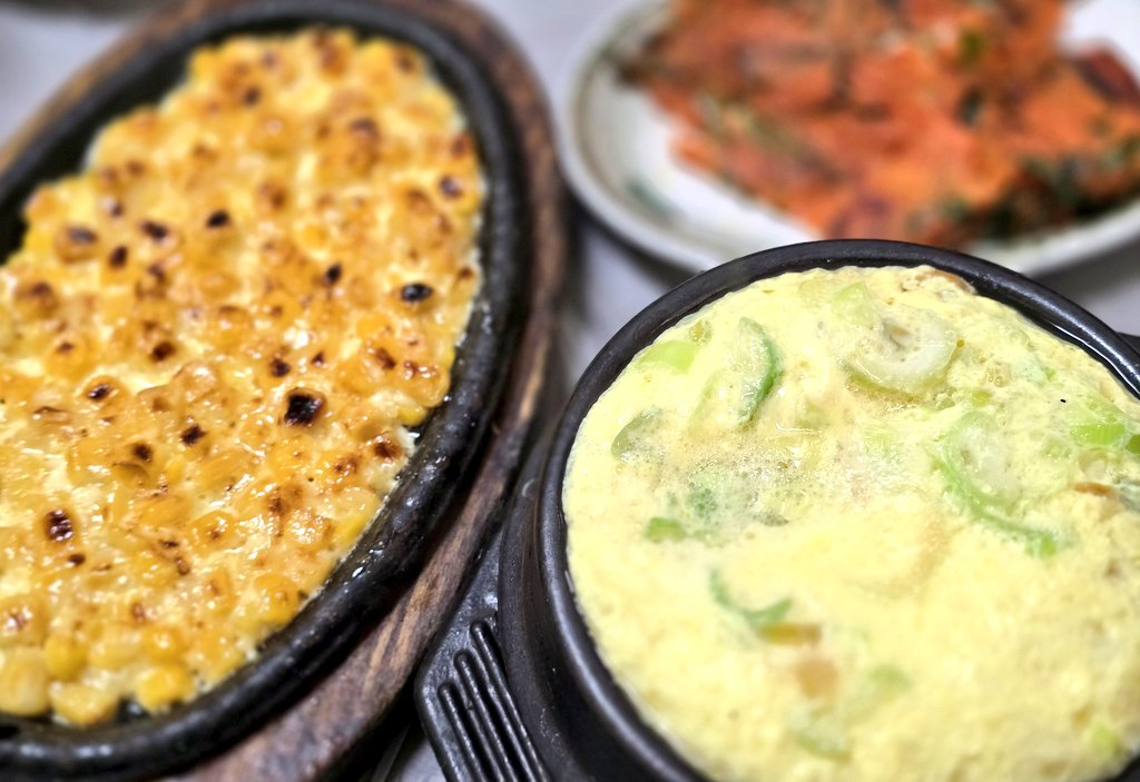 한국식 횟집의 삼신기