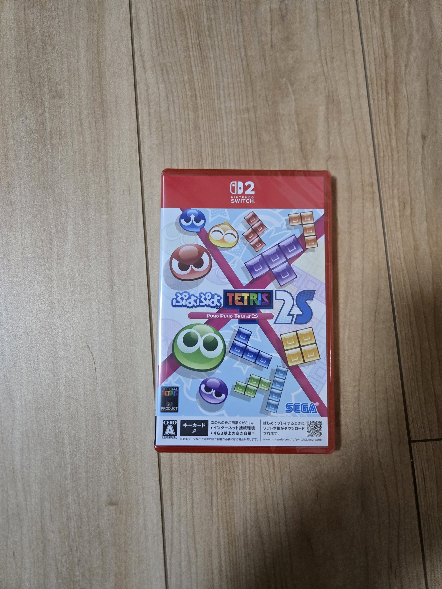 ぷよぷよ™テトリス®2S [セガ][Switch2] 価格:5,489円 | あけらぼ