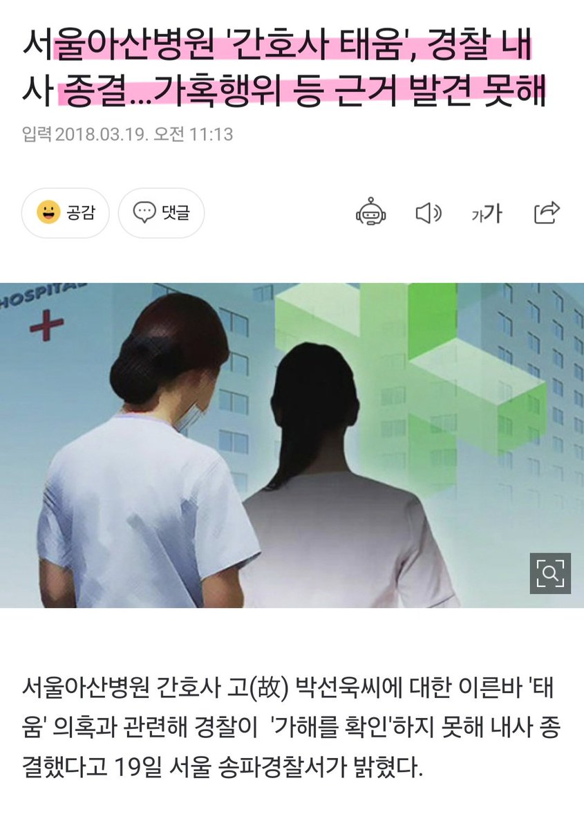 야인-국민 tweet media