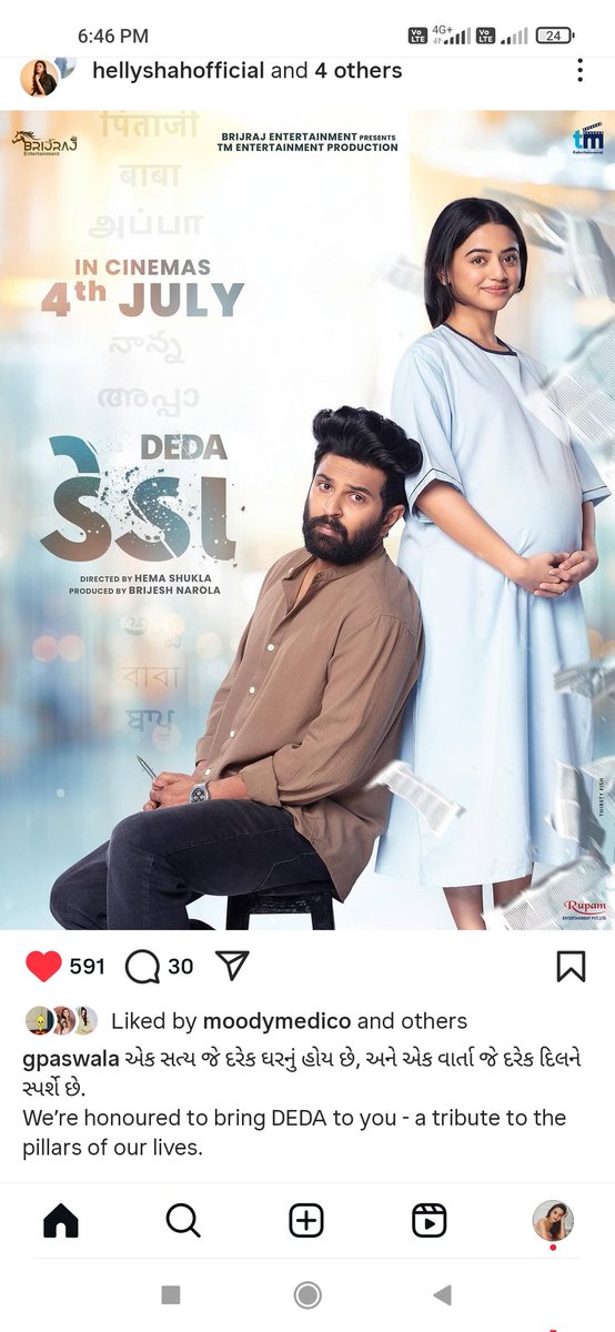 Helly as "Khushi" 🥺🥺❤️❤️

#Deda ~ An emotionally enriched story of a father and mother!

In cinemas 4th July 

#HellyShah #GauravPaswala